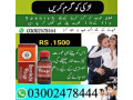 spanische-fliege-drops-in-karachi-03002478444-small-1