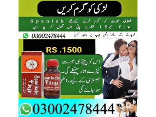 Spanische Fliege Drops In Faisalabad - 03002478444