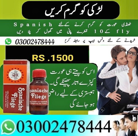 spanische-fliege-drops-in-peshawar-03002478444-big-1