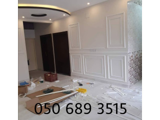 ترميم منازل الرياض  050 689 3515