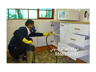 تنظيف واجهات حجر بالرياض 0566222737