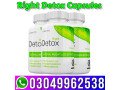 right-detox-plus-price-in-gujranwala-03049962538-small-0