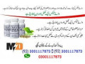 vimax-capsules-in-islamabad-pkr-5000-03001117873-small-1