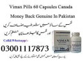 vimax-capsules-in-islamabad-pkr-5000-03001117873-small-2