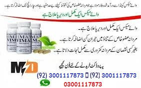 vimax-capsules-in-islamabad-pkr-5000-03001117873-big-1