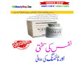 vimax-capsules-in-rawalpindi-pkr-5000-03001117873-small-0