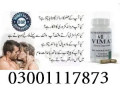 vimax-capsules-in-rawalpindi-pkr-5000-03001117873-small-2