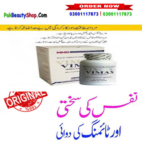 vimax-capsules-in-rawalpindi-pkr-5000-03001117873-big-0