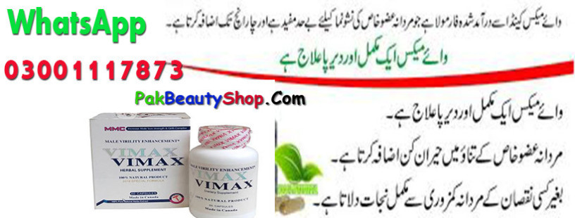 vimax-capsules-in-rawalpindi-pkr-5000-03001117873-big-3