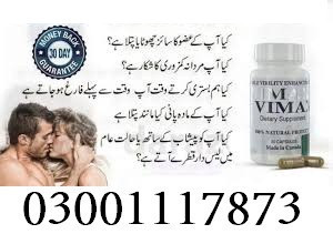 vimax-capsules-in-rawalpindi-pkr-5000-03001117873-big-2