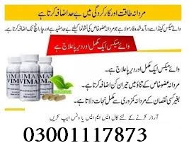 vimax-capsules-in-abbottabad-pkr-5000-03001117873-big-1