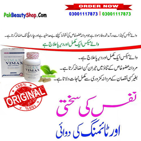 vimax-capsules-in-karachi-pkr-5000-03001117873-big-3