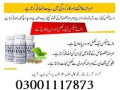 vimax-capsules-in-gujranwala-pkr-5000-03001117873-small-2