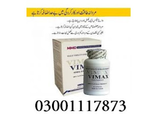 Vimax Capsules In Peshawar - PKR 5000 | 03001117873