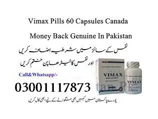 Vimax Capsules In Jhang - PKR 5000 | 03001117873