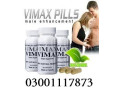 vimax-capsules-in-chiniot-pkr-5000-03001117873-small-3