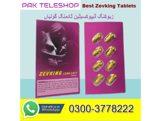 Zevking Tablets Price In Pakistan 03003778222 PakTeleShop