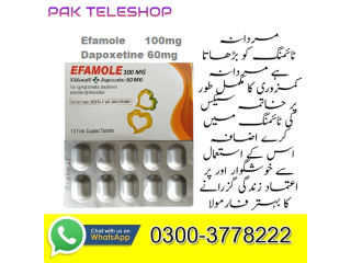 Efamole Dapoxetine Tablets Price in Pakistan 03003778222 PakTeleShop