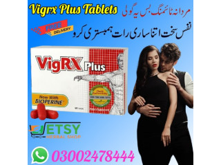 Vigrx Plus Tablets In Karachi  - 03002478444