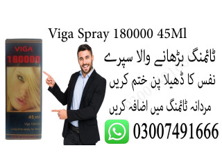 Cialis 5mg tablets in Sargodha- 03007491666