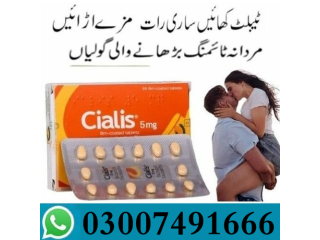 Cialis 5mg tabrlets in Sukku- 03007491666