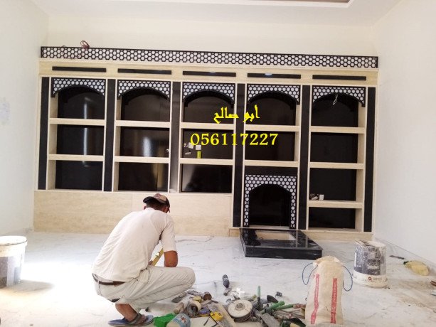 mshbat-mshb-nar-mlkysor-mshbat-hdyth-mshbat-krmyd-mshbat-mtnoaa-big-0