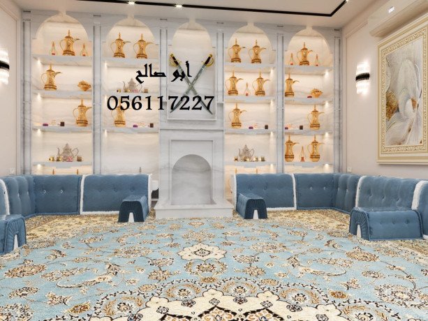 mshbat-mshb-nar-mlkysor-mshbat-hdyth-mshbat-krmyd-mshbat-mtnoaa-big-2