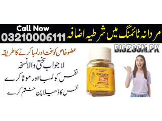 Online shope Cialis 10 Tablets Price In Faisalabad \ 03210006111