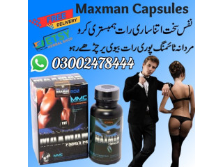 Maxman Capsules In Lahore - 03002478444