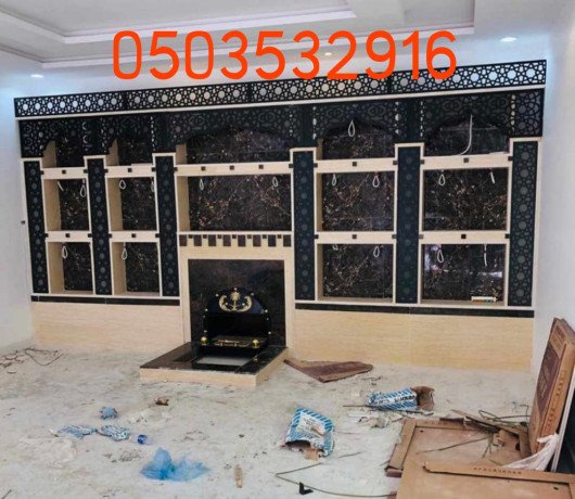 mshbat-dykorat-mshbat-khshbmshbat-gbs-fayrblys-mshbat-fkhm-big-1