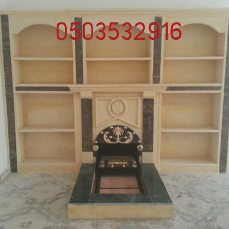 mshbat-dykorat-mshbat-khshbmshbat-gbs-fayrblys-mshbat-fkhm-big-2