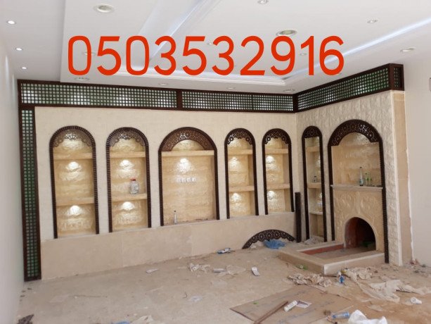 mshbat-dykorat-mshbat-khshbmshbat-gbs-fayrblys-mshbat-fkhm-big-3