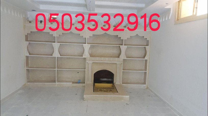 mshbat-dykorat-mshbat-khshbmshbat-gbs-fayrblys-mshbat-fkhm-big-0