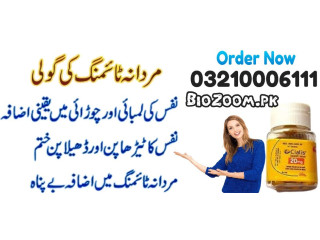 New Online shope Cialis 10 Tablets Price In Rawalpindi\ 03210006111