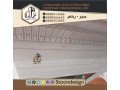 oaghat-hgr-alryad2024-small-1
