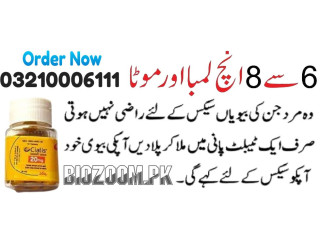 New Online shope Cialis 10 Tablets Price In Haroonabad\ 03210006111