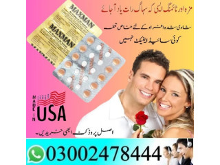 Maxman Male Sexual Tablet in Peshawar - 03002478444