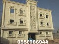 mkaol-maamary-fy-alaaoaly-mk-0558986944-small-1