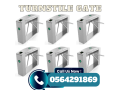 boab-dkhol-okhrog-alktrony-llnoady-alryady-small-0