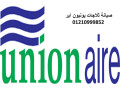 aamlaaa-aslah-thlagat-yonyon-ayr-zft-01010916814-small-0