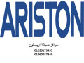 froaa-syan-ghsalat-aryston-hloan-01223179993-small-0