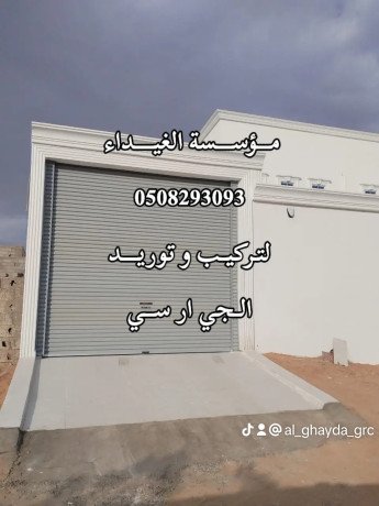 gy-ar-sy-almdyn-0508293093-big-4