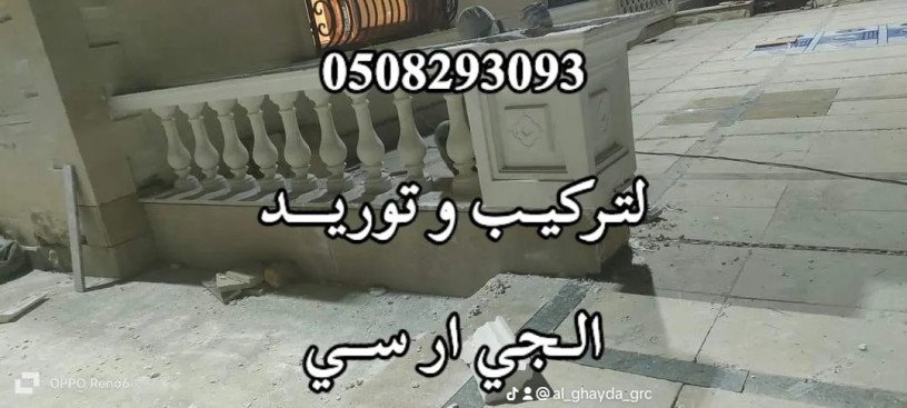 gy-ar-sy-almdyn-0508293093-big-0