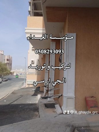gy-ar-sy-almdyn-0508293093-big-3