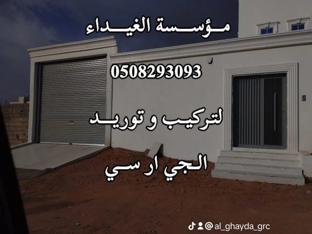 gy-ar-sy-almdyn-0508293093-big-2