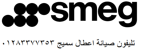 aanoan-syan-ghsalat-smeg-allbyny-01129347771-big-0