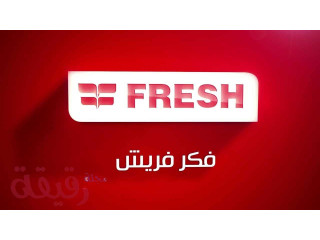 رقم ضمان ثلاجة fresh السويس 01129347771