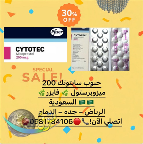 hbob-alaghad-almnzly-falryad-00966581784106-saytotk200-fy-alryad-big-0