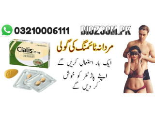 Cialis 20mg Tablets Price In Charsadda \ 03210006111 \ Online shope